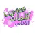 Songs Lyrics Manager